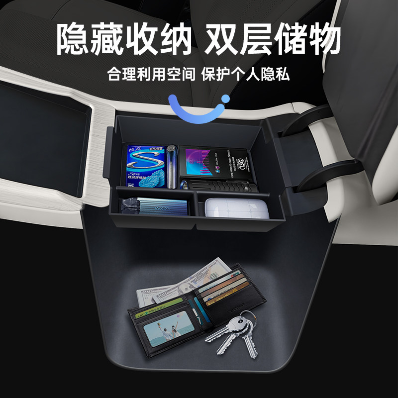 适用于腾势N8L闪充版扶手箱储物盒26新款中控下汽车内饰收纳改装