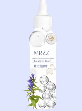 血清白蛋白冻干粉MRZZ任何肤质