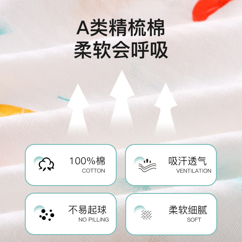  俞兆林家居服套装
