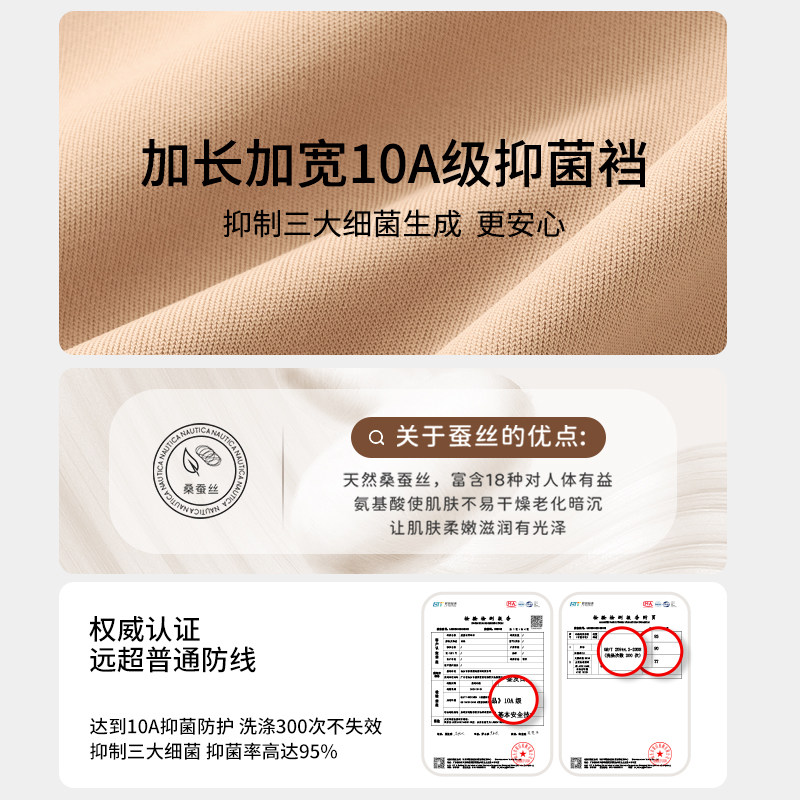 粉底液内裤女冰丝无痕隐形不夹臀中腰抗菌加长裆提臀三角运动短裤,淘宝优惠券,粉丝福利购,淘宝优惠卷