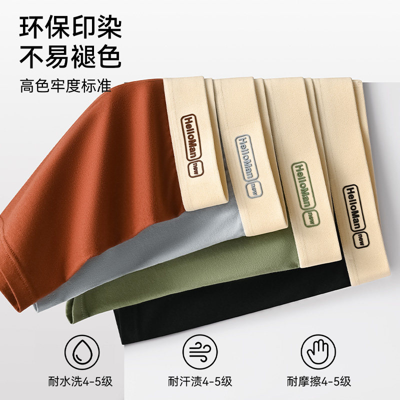 俞兆林纯棉男士内裤2025新款高档青少年男生四角平角短裤运动男款,淘宝优惠券,粉丝福利购,淘宝优惠卷