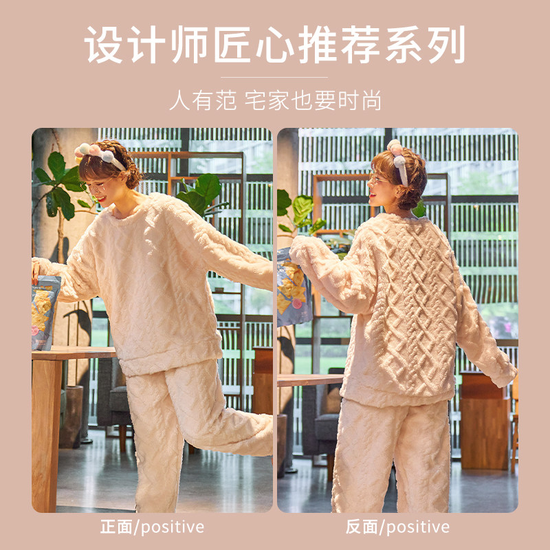 俞兆林秋冬季休闲宽松珊瑚绒睡衣 俞兆林睡衣/家居服套装