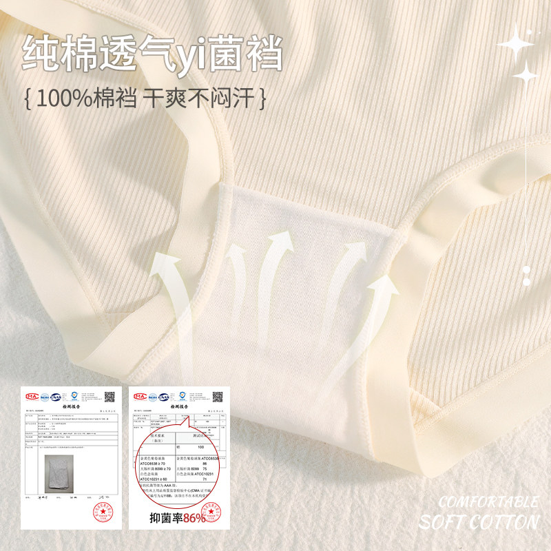  俞兆林女三角裤