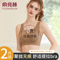 No-scratches underwear womens small breasts gather for anti-drooping collection of breast sports vest style 2023 new exploits bra autumn and winter