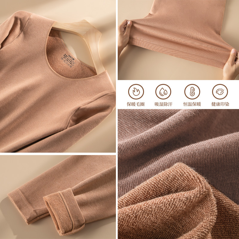 【俞兆林】加绒加厚秋冬季保暖内衣