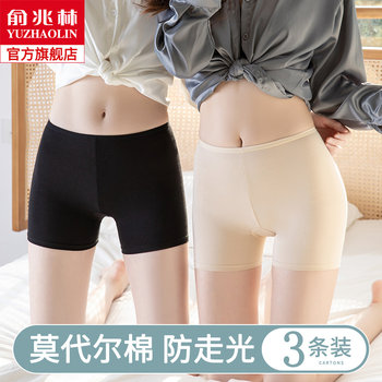 Ice Silk Seamless Safety Pants Women's Summer Thin Anti-Leakage Non-curling Safety Boxer White Size Large Leggings