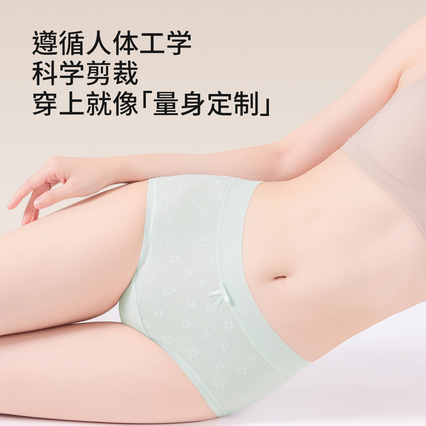 内裤女士纯棉2025新款10A级抗菌加长裆不夹臀中高腰女生三角短裤,淘宝优惠券,粉丝福利购,淘宝优惠卷