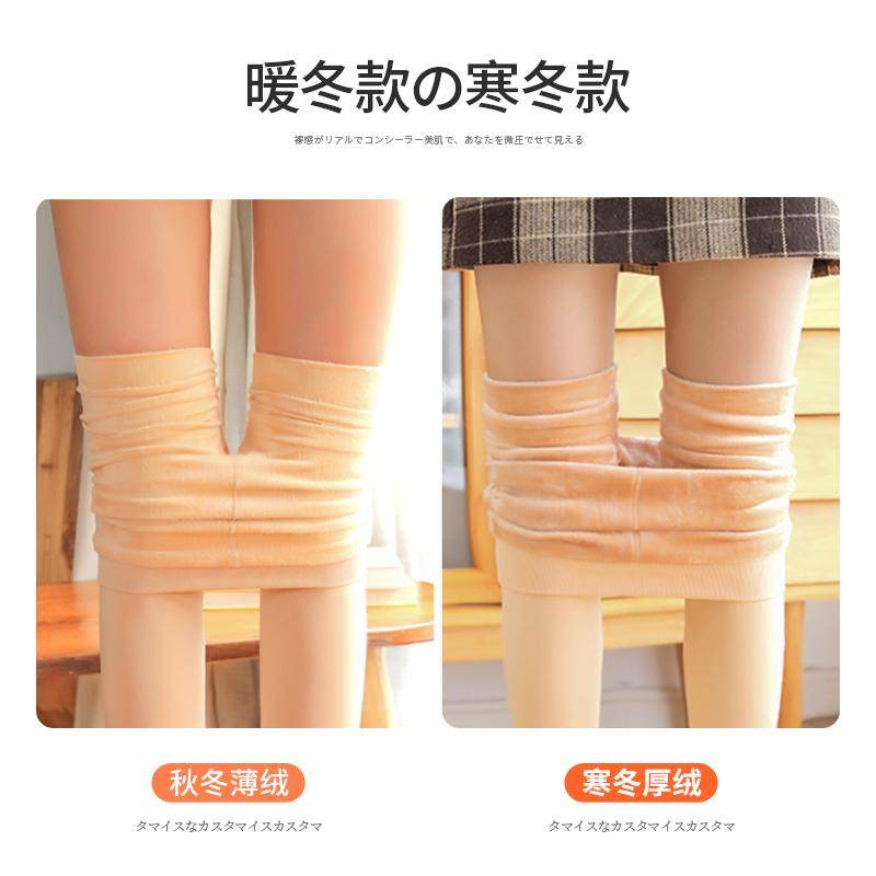 打底裤光腿神器春秋薄绒肉色丝袜女秋冬裸感打底袜加绒加厚连裤袜,淘宝优惠券,粉丝福利购,淘宝优惠卷
