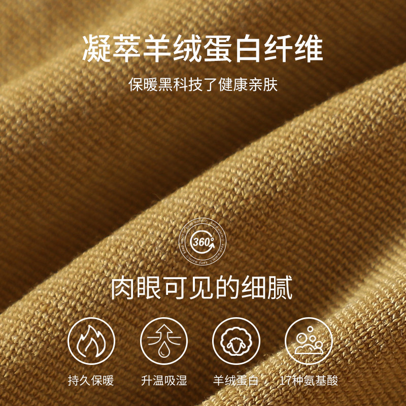 保暖内衣女士羊绒德绒修身美体发热打底内搭秋衣秋裤女款套装冬季