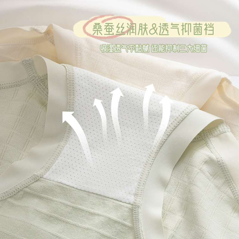 内裤女生纯棉抗菌全棉裆中高腰透气日系大码胖mm2024新款三角短裤,淘宝优惠券,粉丝福利购,淘宝优惠卷