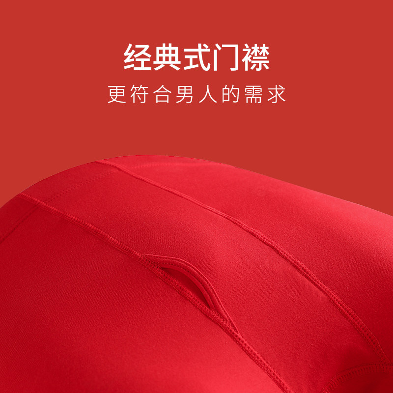 俞兆林本命年大红色纯棉男士秋衣 俞兆林保暖套装