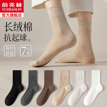Socks Woman Midbarrel Socks Pure Cotton Spring Autumn Money No Bones Moon Socks Stockings Stockings Fall White Breathable Ladies Pile Socks Socks