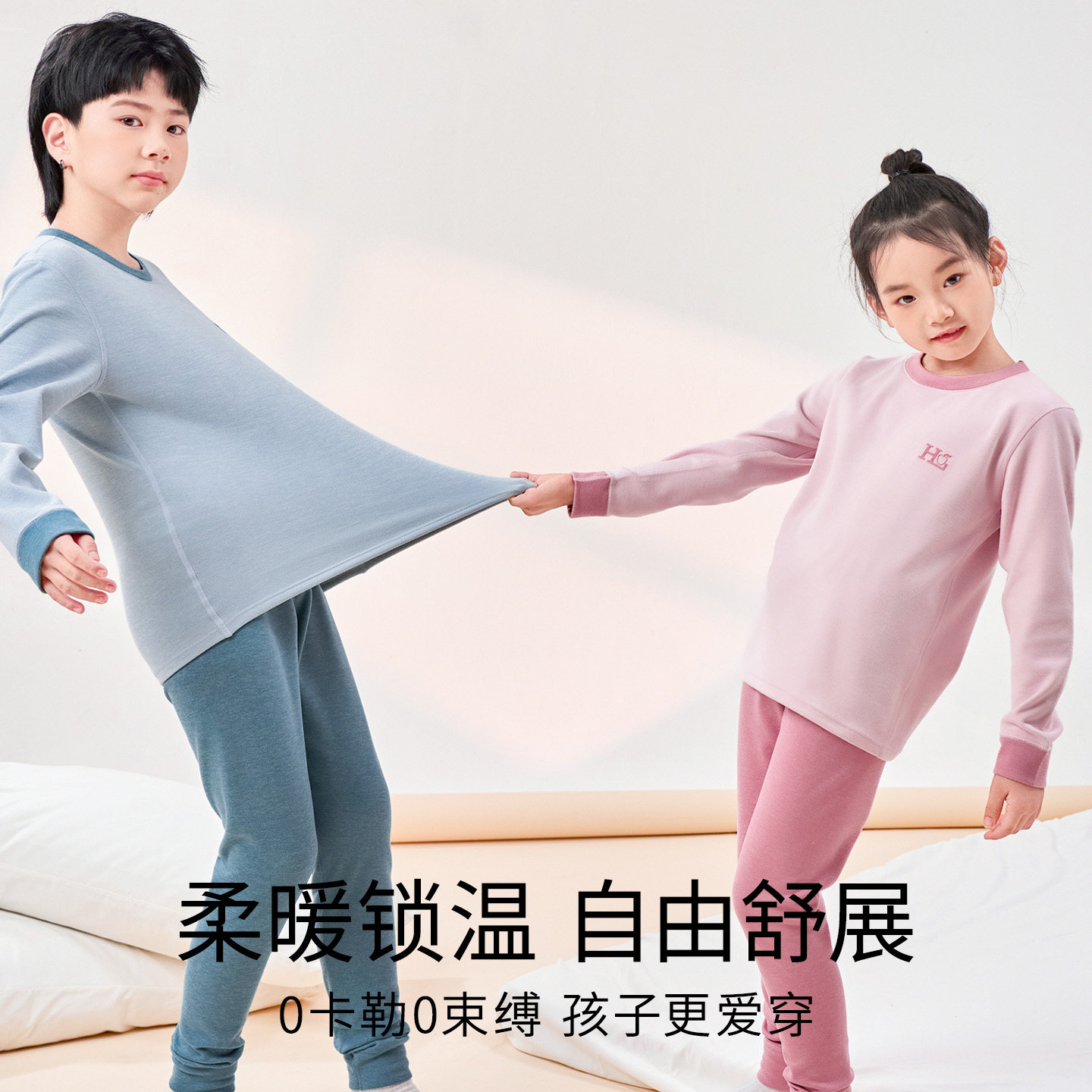 儿童保暖内衣套装女童秋衣秋裤男童羊毛蚕丝圆领打底棉毛衫秋冬季,淘宝优惠券,粉丝福利购,淘宝优惠卷