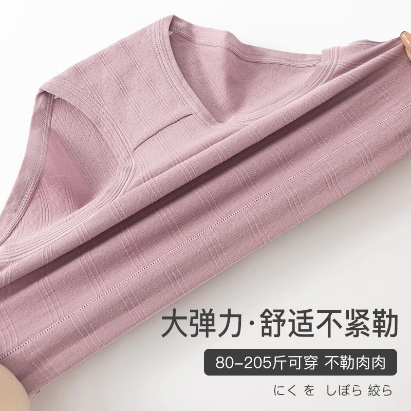 妈妈内裤女大码胖mm纯棉抗菌高腰收腹100%全棉裆无痕透气女士短裤,淘宝优惠券,粉丝福利购,淘宝优惠卷