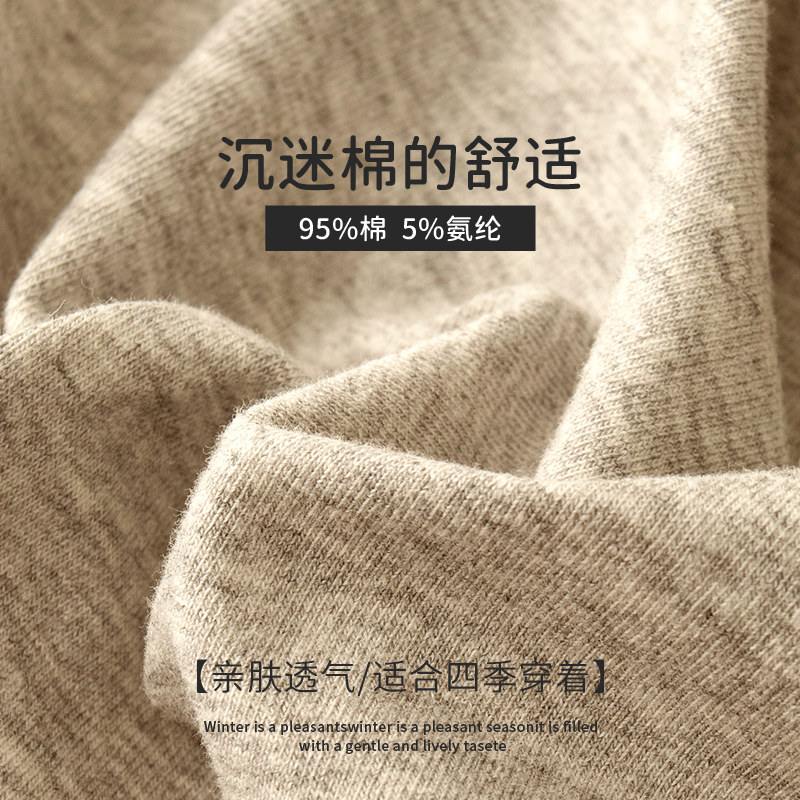  俞兆林女三角裤