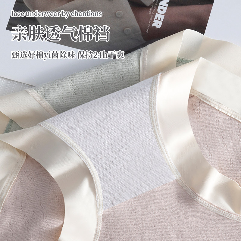  俞兆林女三角裤