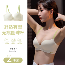 No-scratched underwear womens small breasts gather thin section without steel ring bra closeted breast anti-drooping beauty back sports bra Summer