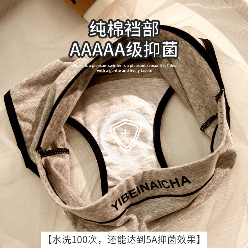  俞兆林女三角裤