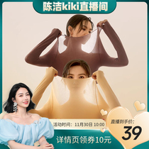 (k Sister Recommended) 37-degree Warm Underwear Woman Fever Thin Lady Jersey Undershirt Winter Autumn Clothes Autumn Pants Suit