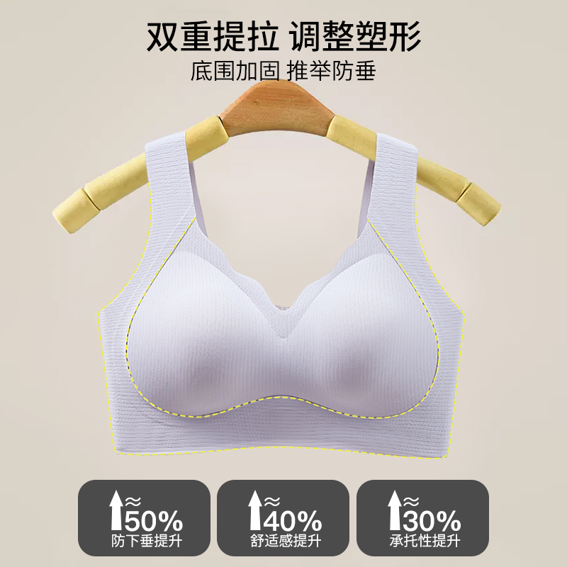 无痕内衣女士小胸聚拢收副乳防下垂固定杯性感美背心式运动文胸罩