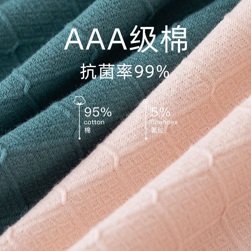 妈妈内裤女纯棉抗菌高腰收腹加肥加大码中老年夏季薄款三角短裤头,淘宝优惠券,粉丝福利购,淘宝优惠卷