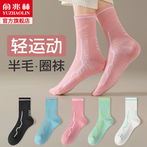 Shoes and socks female midbarrel socks pure cotton spring and autumn with towel bottom sports cotton socks Black white autumn and winter ladies stockings
