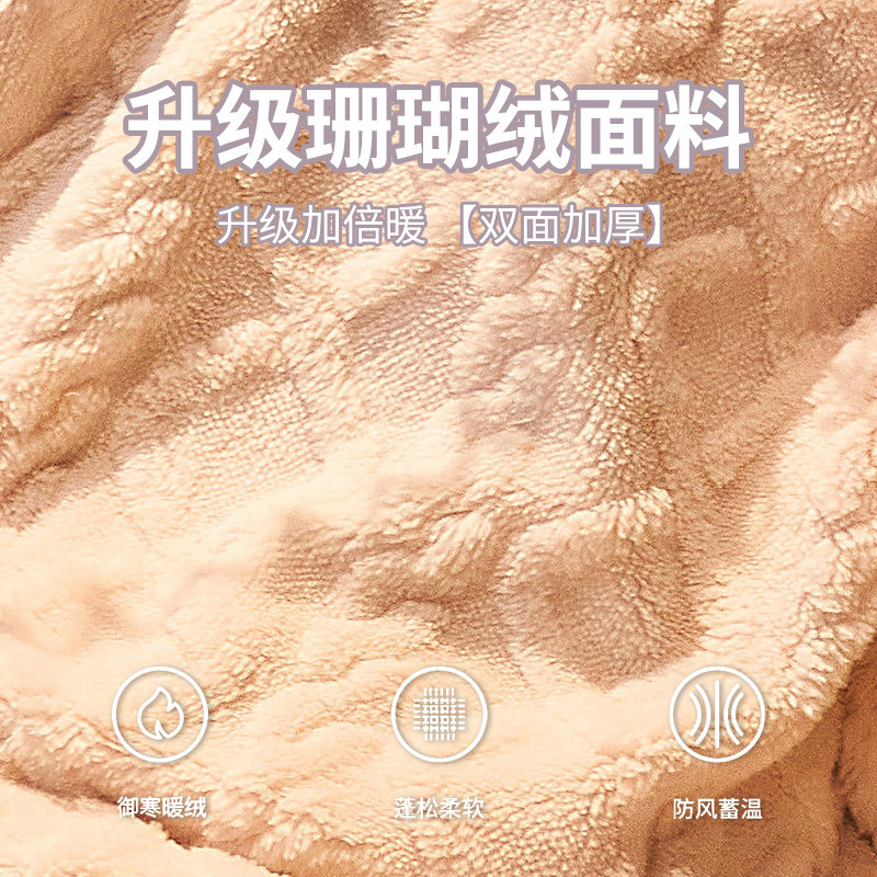 俞兆林秋冬季休闲宽松珊瑚绒睡衣 俞兆林睡衣/家居服套装