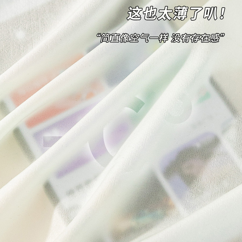 冰丝无痕内裤女士纯棉裆全棉抗菌2024新款夏季薄款三角短裤头瑜伽,淘宝优惠券,粉丝福利购,淘宝优惠卷