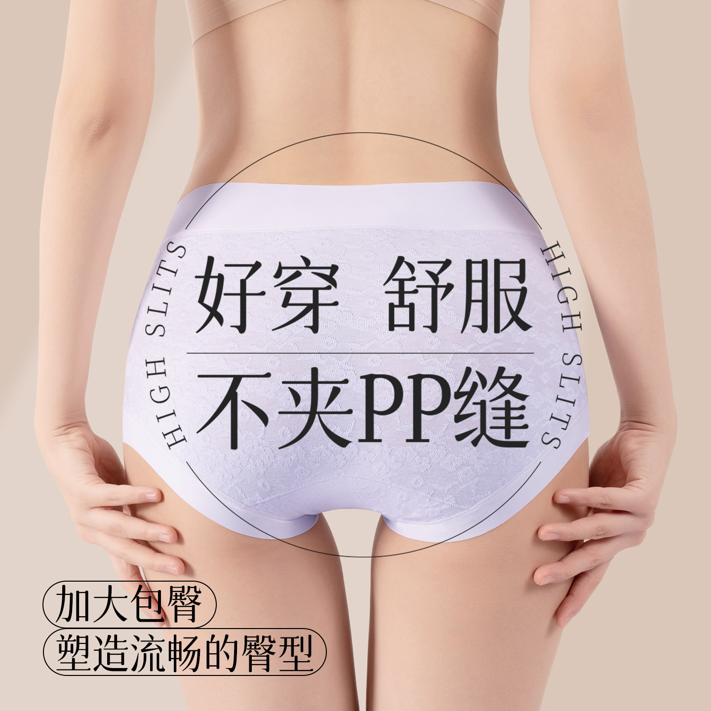 内裤女款纯棉女士10a抗菌2025新款少女生无痕大码全棉裆三角短裤,淘宝优惠券,粉丝福利购,淘宝优惠卷