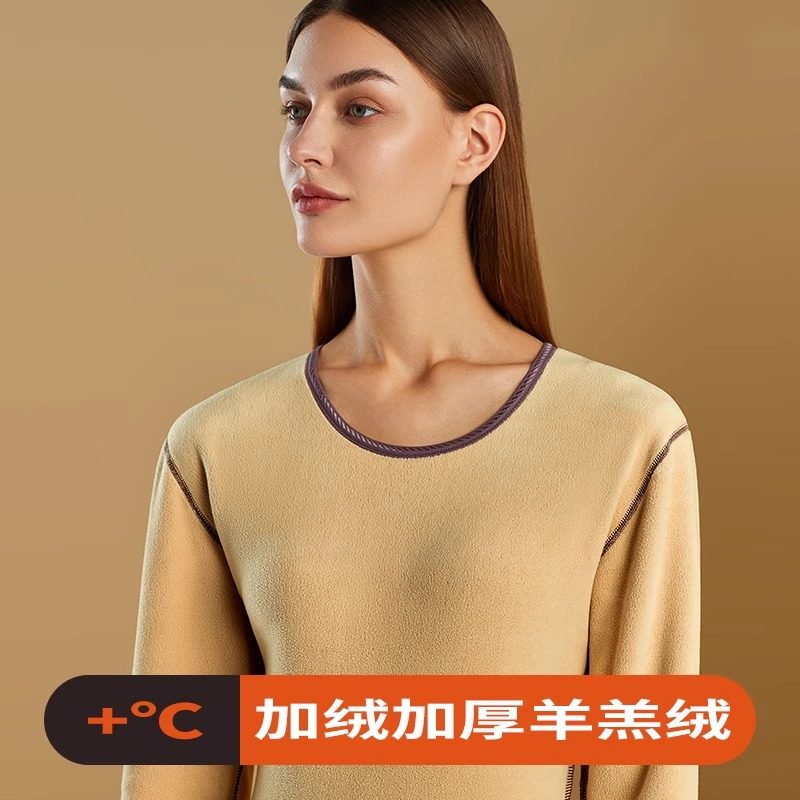 巨厚！俞兆林.羊羔绒情侣内衣套装