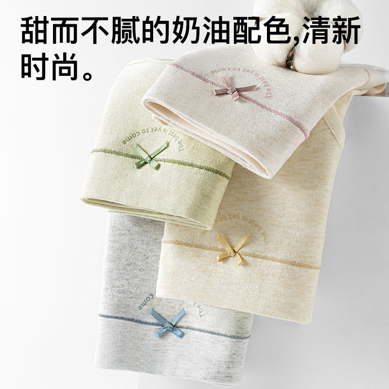 新款内裤女纯棉10A抗菌全棉加长裆简约无痕中腰不夹臀三角短裤头,淘宝优惠券,粉丝福利购,淘宝优惠卷