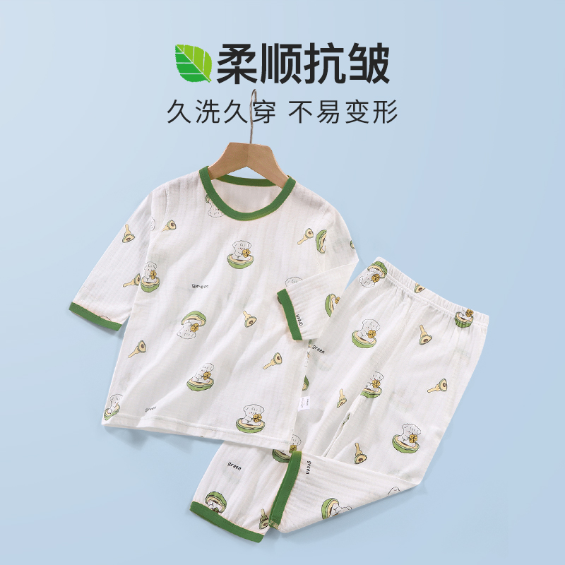  俞兆林家居服套装