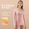【俞兆林】加绒加厚保暖内衣