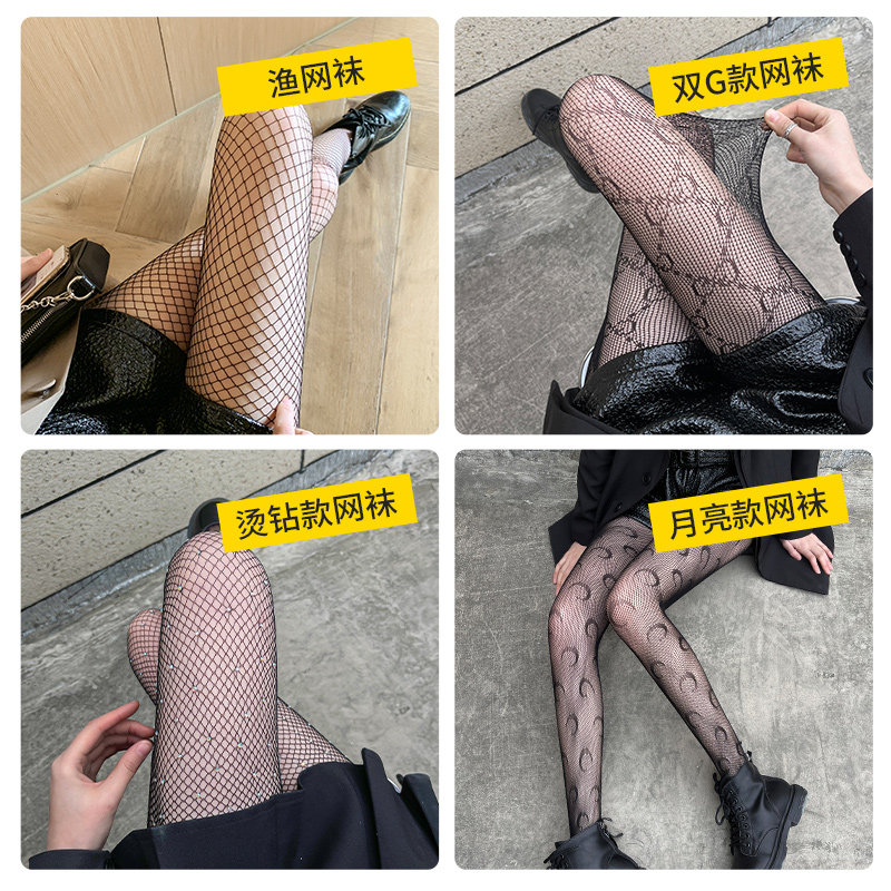 黑丝女性感0d丝袜薄款夏季jk波点超薄春秋光腿神器渔网袜黑色爱心,淘宝优惠券,粉丝福利购,淘宝优惠卷