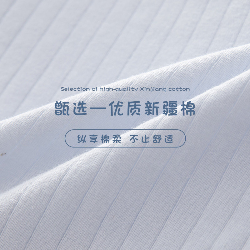  俞兆林女三角裤