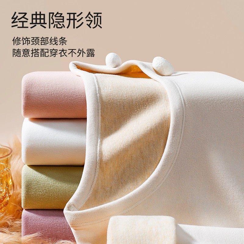 【俞兆林】加厚加绒防寒保暖内衣