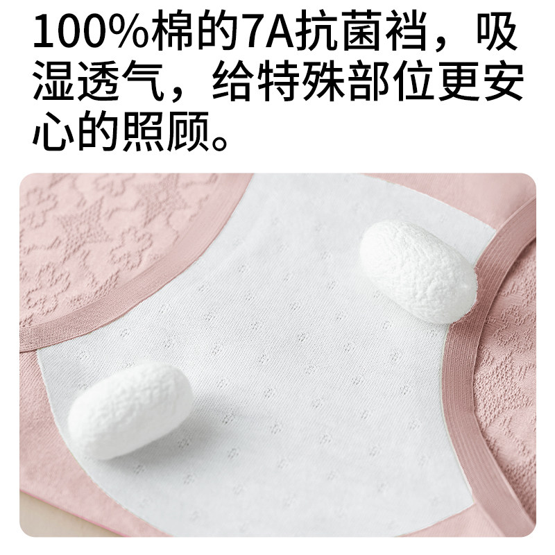 内裤女士纯棉抗菌夏季2024新款薄中高腰收腹全棉裆无痕大码三角裤,淘宝优惠券,粉丝福利购,淘宝优惠卷