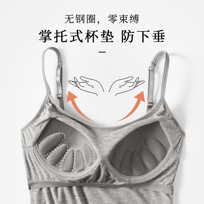 俞兆林吊带女无钢圈带免穿薄款裹胸 俞兆林吊带/背心/T恤
