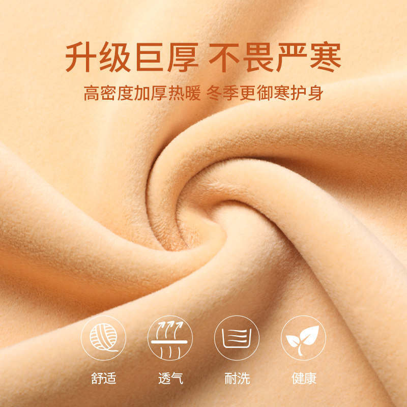 东北零下40度防寒保暖内衣女加绒加厚羊羔绒秋冬秋衣秋裤发热套装,淘宝优惠券,粉丝福利购,淘宝优惠卷