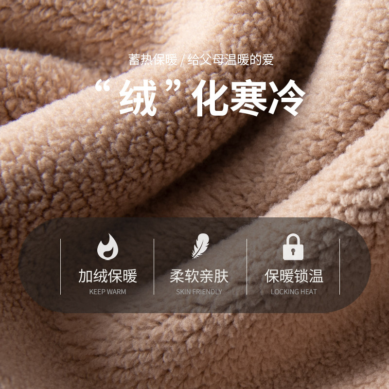 俞兆林羊羔绒保暖内衣套装男士秋衣 俞兆林保暖套装