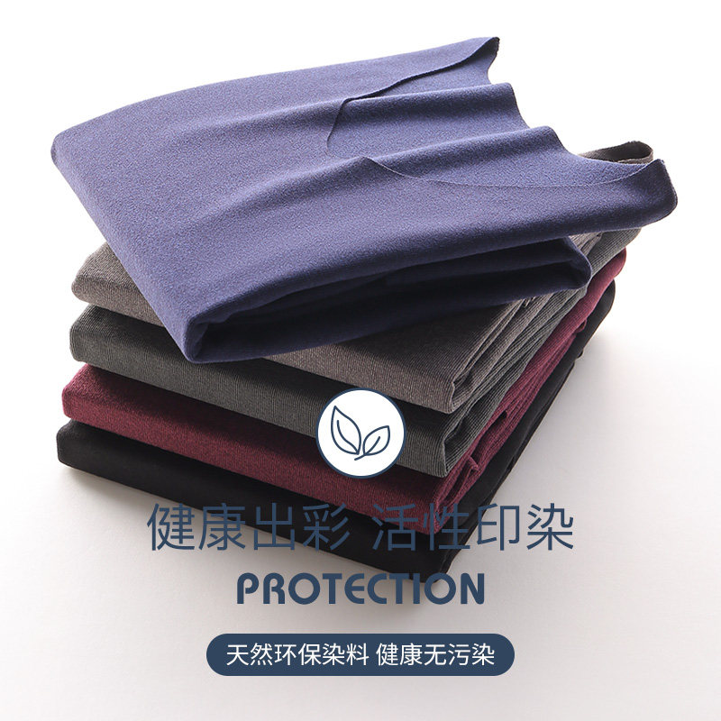 俞兆林男士保暖德绒发热无痕内衣 俞兆林保暖套装