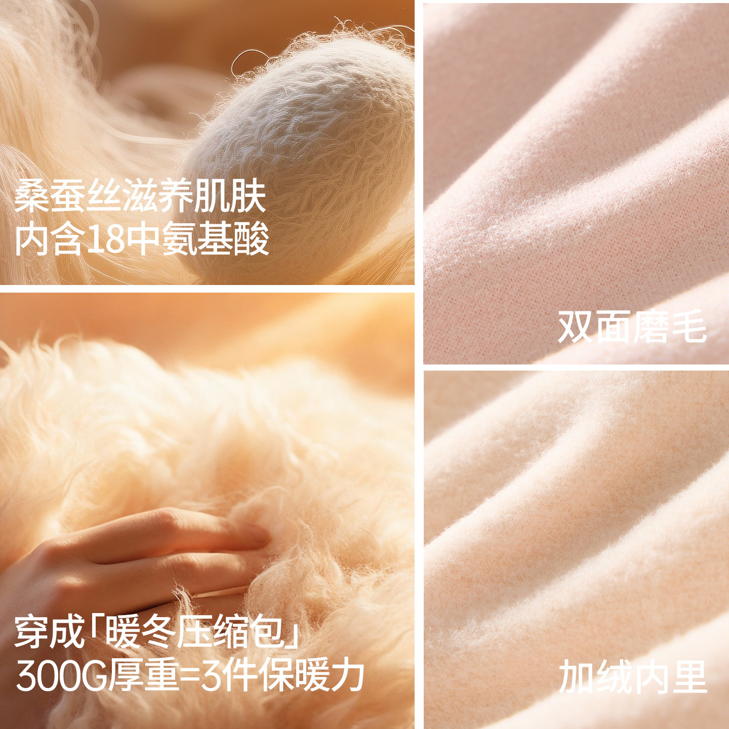 秋裤女士绒德发热羊绒蚕丝高腰打底内穿2025新款冬季无痕保暖线裤,淘宝优惠券,粉丝福利购,淘宝优惠卷