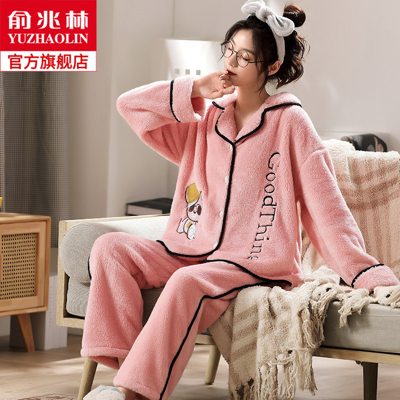 俞兆林秋冬季冬款加绒珊瑚绒睡衣 俞兆林睡衣/家居服套装