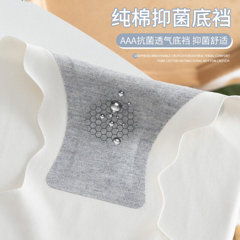  俞兆林女三角裤