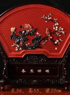 扬州漆器扇形生日礼品商务台屏