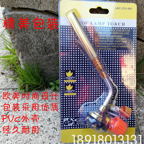 高温工业焊枪 瓦斯枪 户外喷灯喷火枪丁烷气焊枪打火机焊枪 喷枪 - 图2