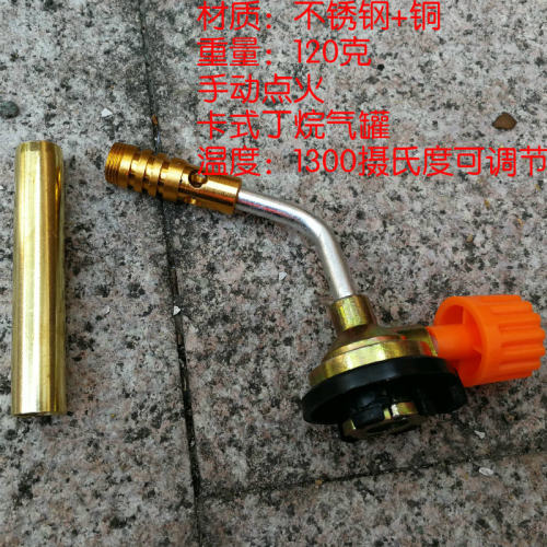 高温工业焊枪 瓦斯枪 户外喷灯喷火枪丁烷气焊枪打火机焊枪 喷枪 - 图1