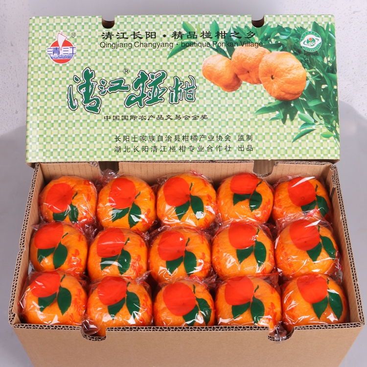 正宗长阳清江岩松坪椪柑桔子蜜桔芦柑橘子新鲜当季水果特级45个装-图2
