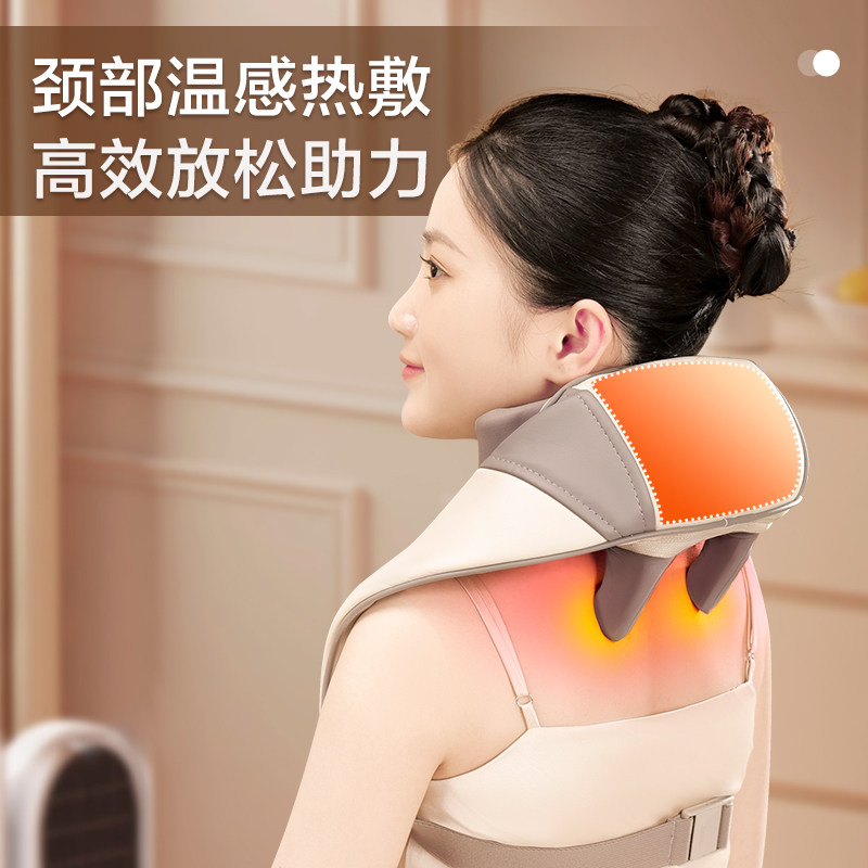  sming尚铭颈椎/腰椎按摩器