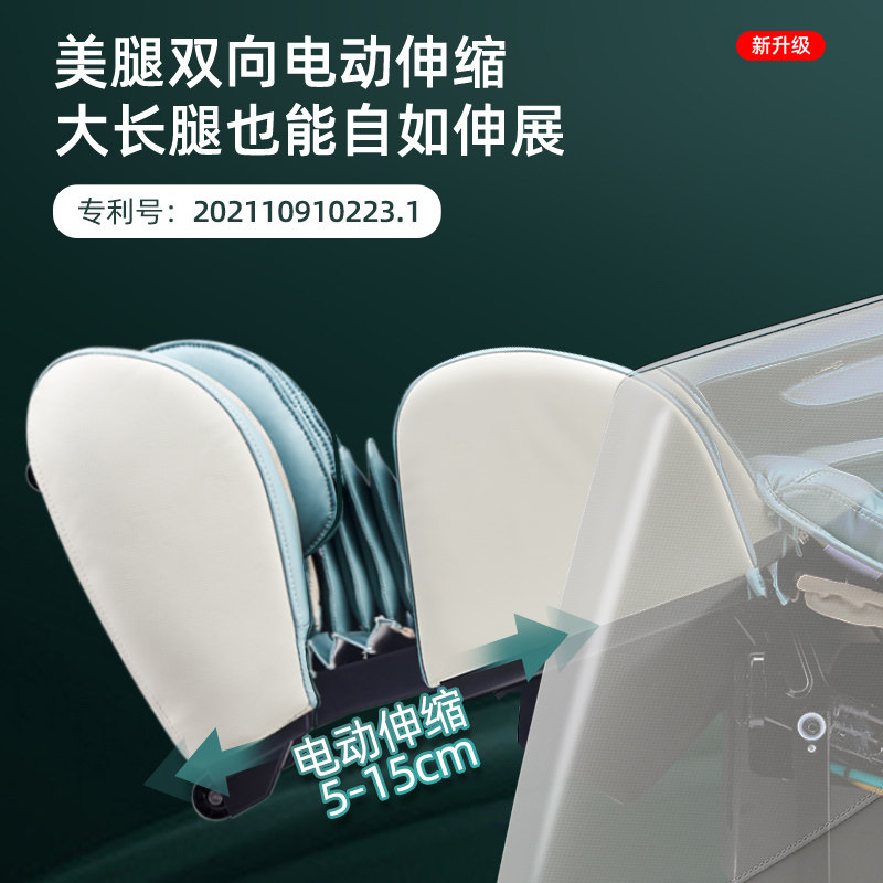 尚铭家用全身豪华新款多功能按摩椅 sming尚铭按摩椅/沙发